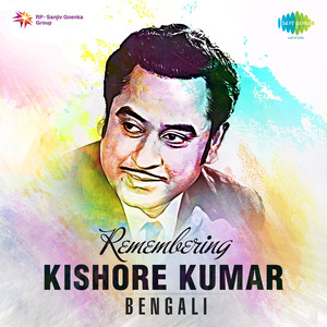 Remembering Kishore Kumar - Bengali album
