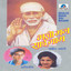 Bhajo Man Sai Naam cover