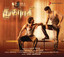 Drohi (Original Motion Picture Soundtrack) Albumcover