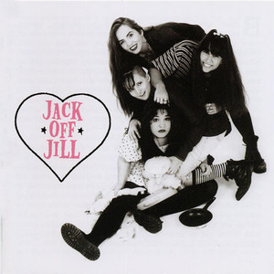 Humid Teenage Mediocrity (a Collection of Early Joj Recordings 1992-1996) album