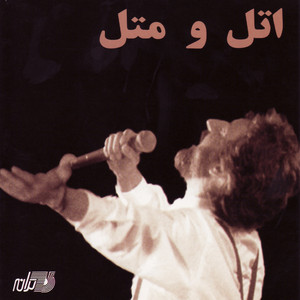 Atal Matal cover