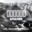 Awaken Albumcover