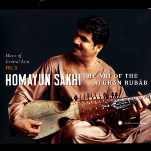 Homayun Sakhi Photo
