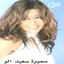 Alo Albumcover
