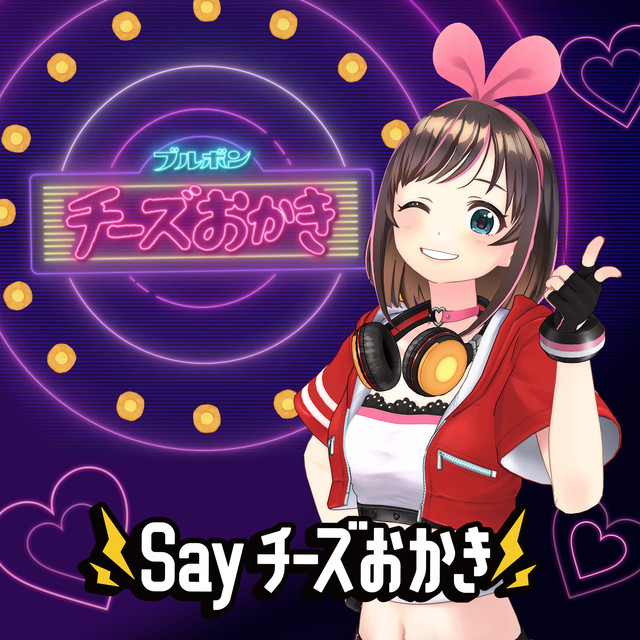 キズナアイ Photo