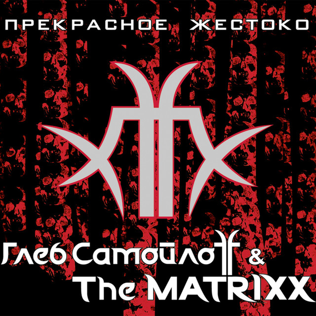 Matrixx Photo
