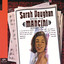 Sarah Vaughan Sings the Mancini Songbook cover