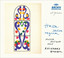 Hasse: Salve Regina cover