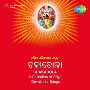 Akhshay Mohanty