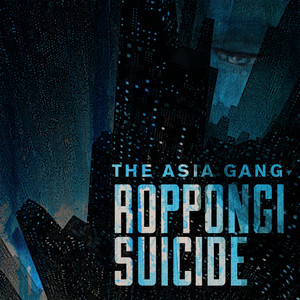 Asia Gang