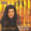 Habib El Roh Albumcover