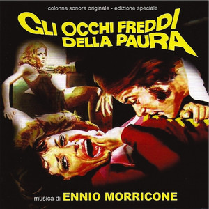 Gli occhi freddi della paura album