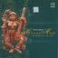 South Indian Classical Music Albumcover
