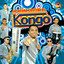 La Locura Costena De Kongo Albumcover