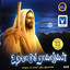 Uravadum Rahangal Albumcover