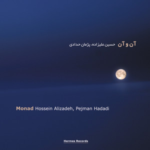 Monad cover