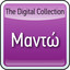 Manto