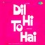 Dil Hi To Hai (Original Motion Picture Soundtrack) Albumcover