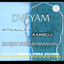 Dvayam Albumcover