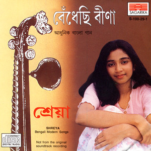 Bendhechhi Beena album