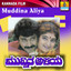 Muddina Aliya (Original Motion Picture Soundtrack) Albumcover