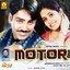 Motor Albumcover
