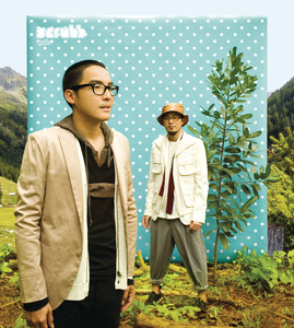 เธอหมุนรอบฉัน ฉันหมุนรอบเธอ cover