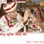 Banjo Music (Vivah Geet) Albumcover