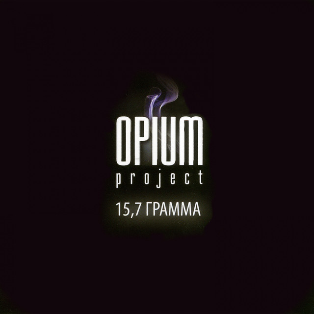 OPIUM project Photo