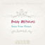 Sixty Four Hours cover