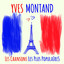 Yves Montand - Les chansons les plus populaires (Seine berühmtesten Chansons - His most famous chansons) cover