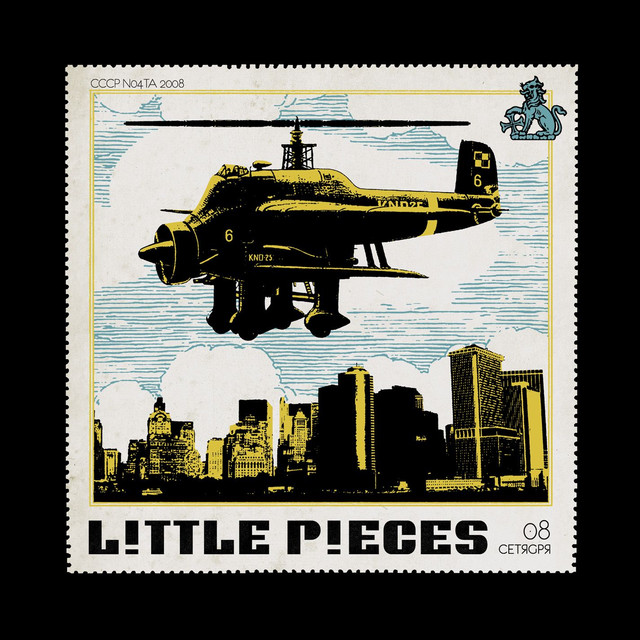 Little Pieces Photo