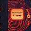 Hoarse cover