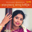 Papanasam Sivan Songs- Nithyasree Albumcover