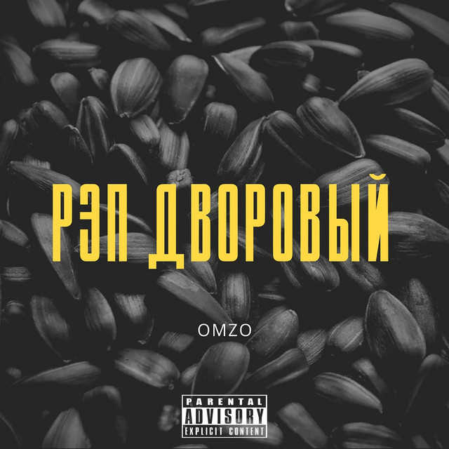 Omzo Photo