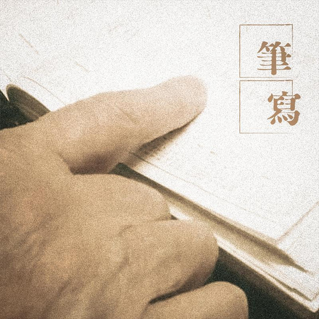 馮穎琪 Photo