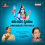 Umasankar Sthutimala Albumcover