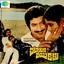Chattaniki Veyyekallu (Original Motion Picture Soundtrack) Albumcover