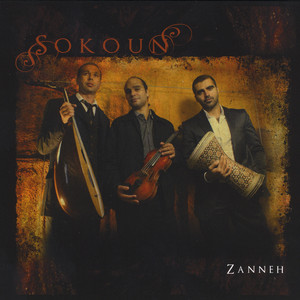 Sokoun poster