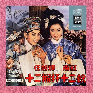 Nan Hong