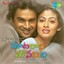 Maataraani Mounamidhi - New Telugu Film Albumcover