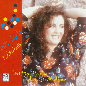Awouche Al Afrah album