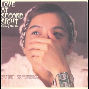 第二眼美女 Albumcover