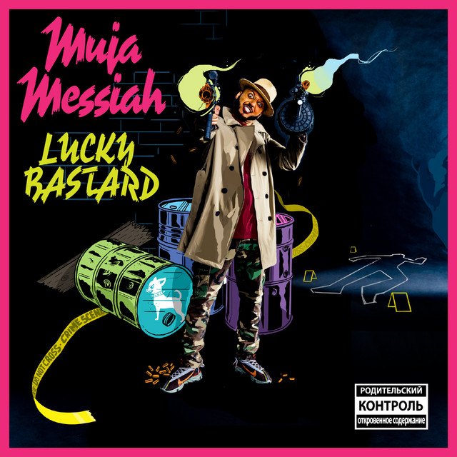 Muja Messiah Photo