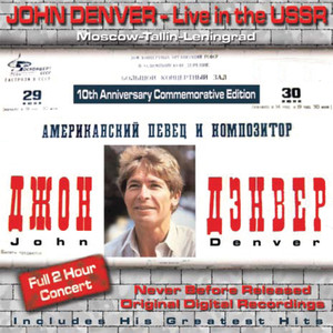 John Denver - Live in the U.S.S.R. album