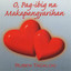 O, Pagibig Na Makapangyarihan Albumcover