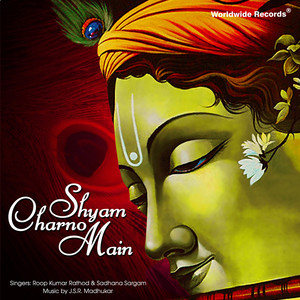 Shyam Charno Main album