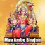 Maa Ambe Bhajan Albumcover