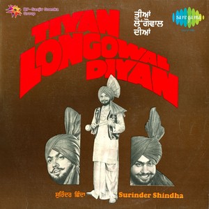 Tiyan Longowal Diyan Albumcover