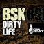 Dirty Life Albumcover